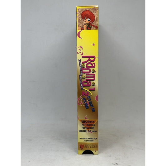 Ranma 1/2 Its Fast or Its Free VHS Viz Video Rumiko Takahashi Anime English Dub - thriftgoblin