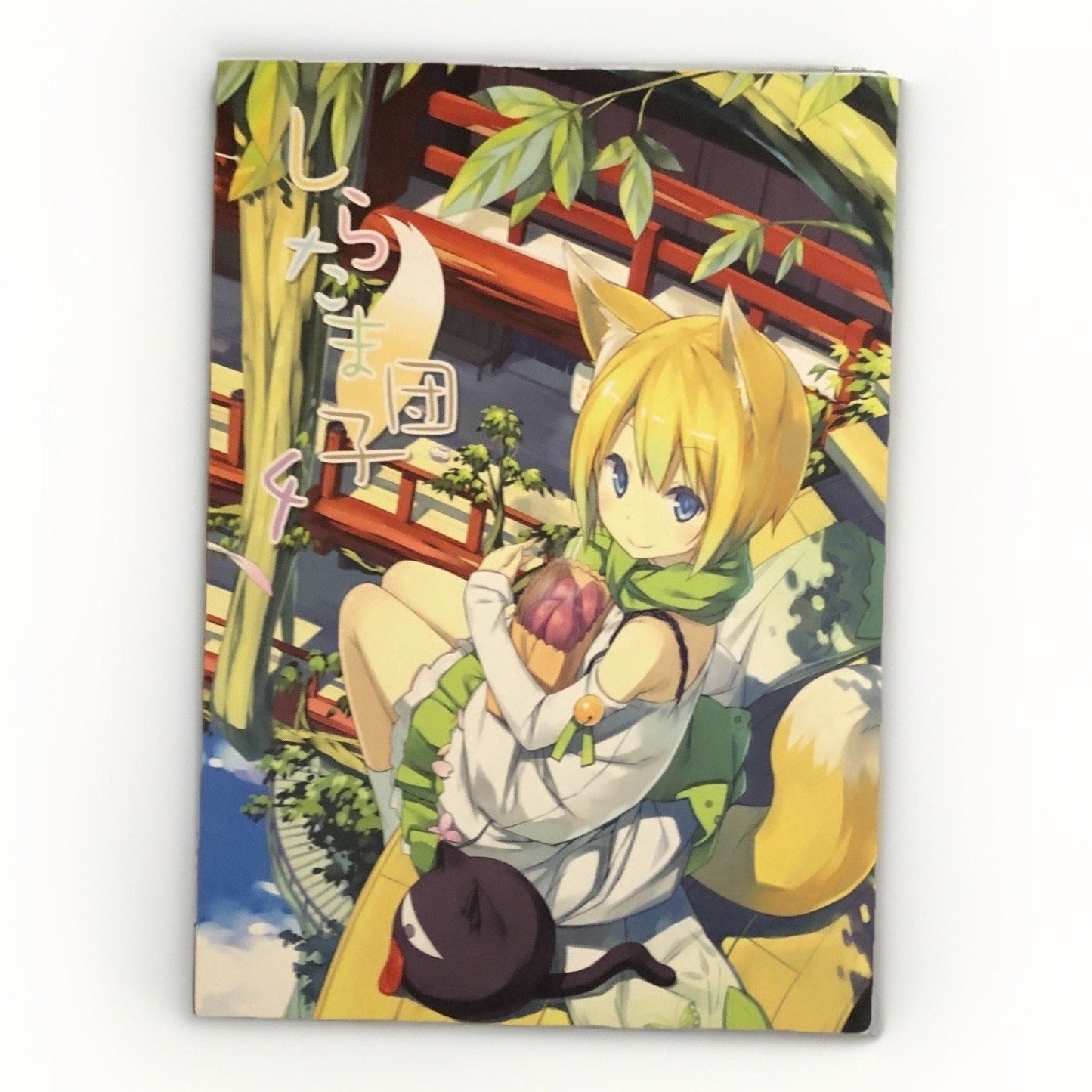 Shiratama Dango 4 Poco Asahiage Illustration Comic Doujinshi Art Book Japan - thriftgoblin
