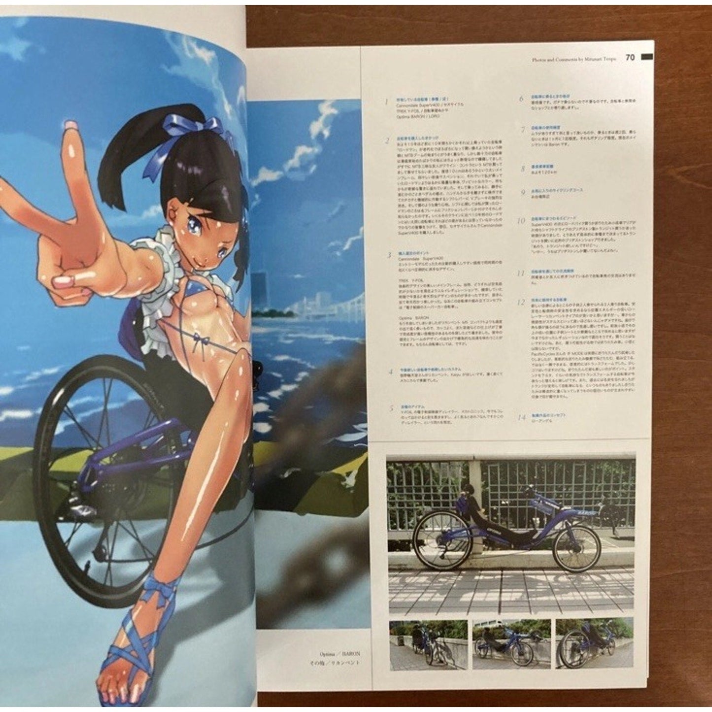 Shojo Jitensha Kaiho - ku Art Book Range Murata 2011 Bikes Anime Manga Japan Cycle - thriftgoblin