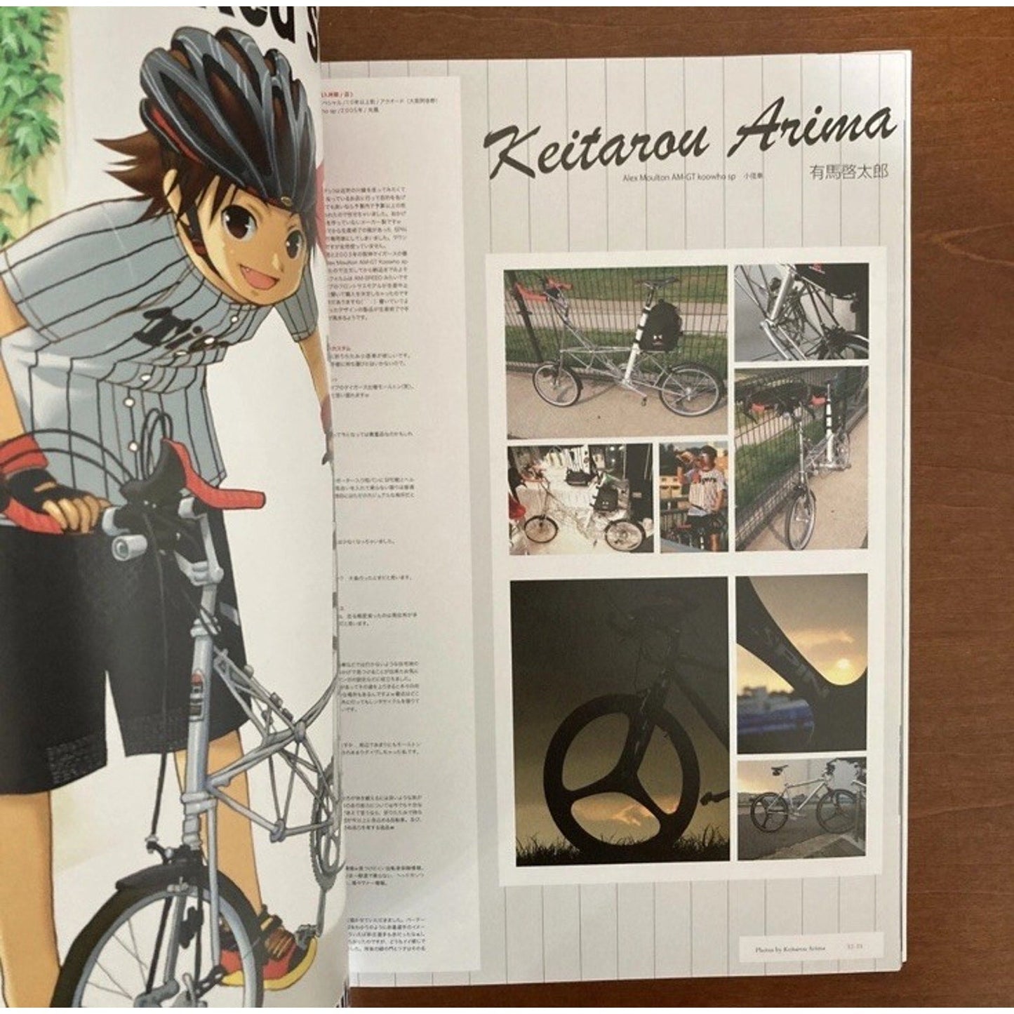 Shojo Jitensha Kaiho - ku Art Book Range Murata 2011 Bikes Anime Manga Japan Cycle - thriftgoblin
