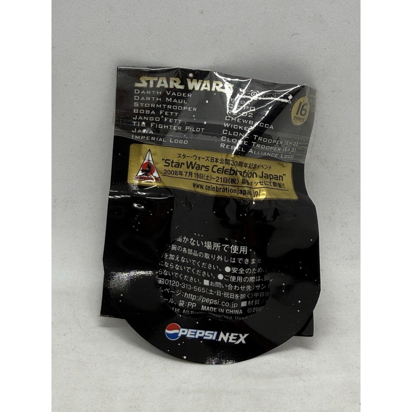 Star Wars C - 3PO Be@rbrick Pepsi NEX 2008 Celebration Japan Sealed Figure Key - thriftgoblin