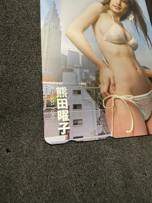 Yoko Kumada Asahi Geino Secret Unused Japanese Telephone Card (Teleca) - Thrift GoblinTelephone Card