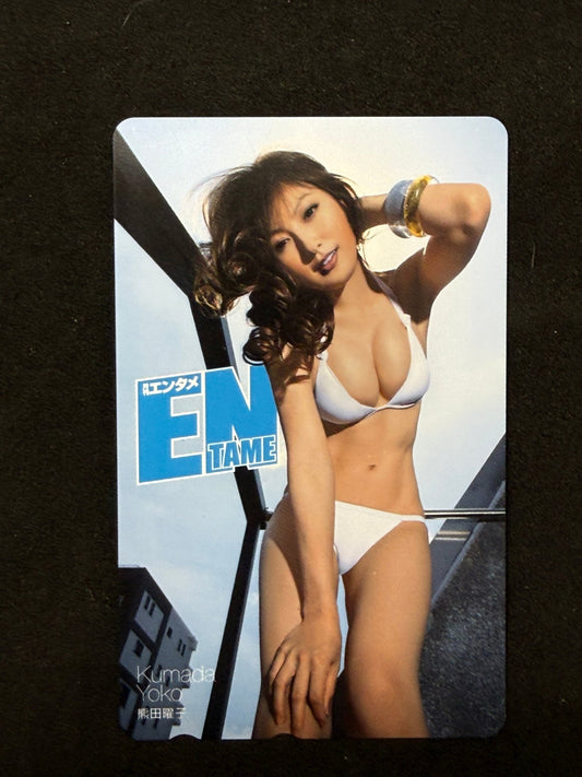 Yoko Kumada Monthly Entame White Bikini Unused Japanese Telephone Card (Teleca) - Thrift GoblinTelephone Card