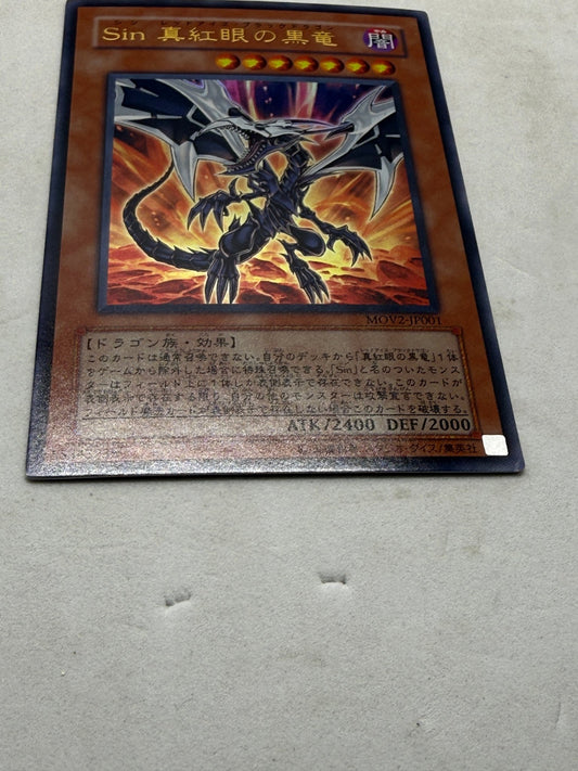 Yu-Gi-Oh Sin Red-Eyes B. Dragon Japanese Card - Thrift GoblinTrading Card