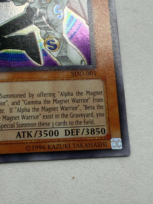 Yu-Gi-Oh Valkyrion the Magna Warrior SDD-001 Card - Thrift GoblinTrading Card