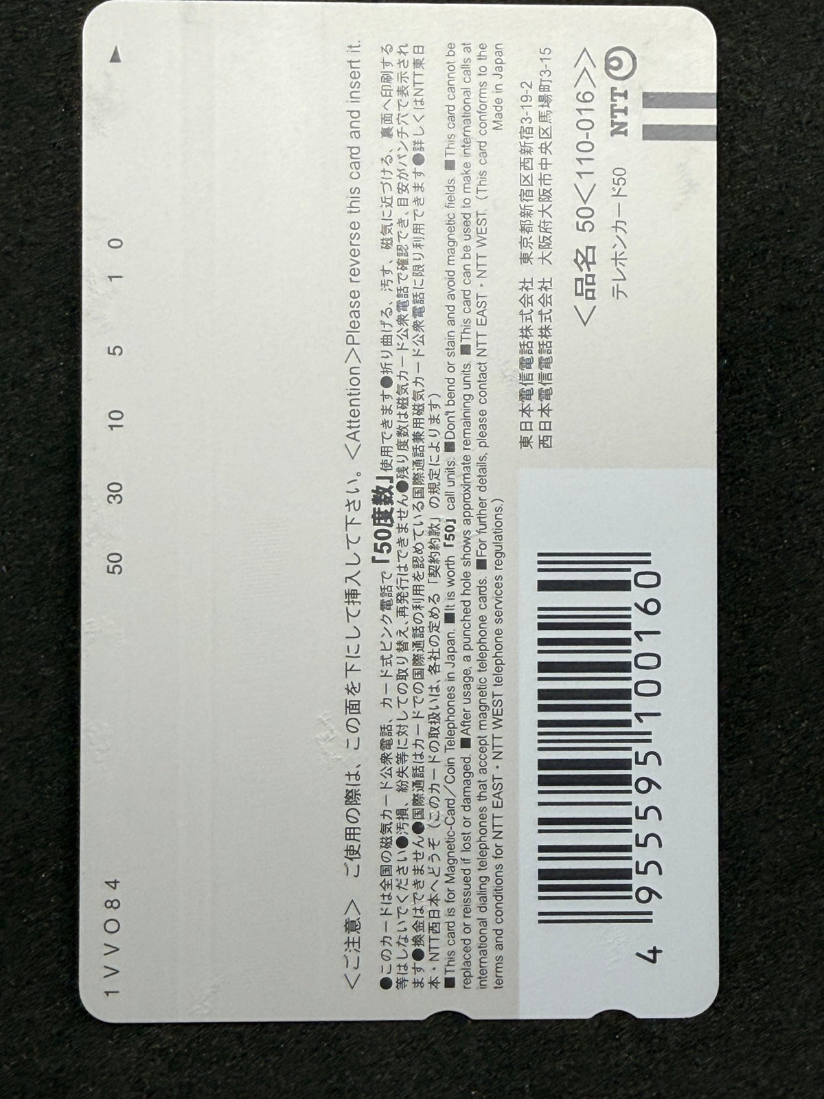 Yumi Nakata CanDoll Weekly Manga Sunday Unused Japanese Telephone Card (Teleca) - Thrift GoblinTelephone Card