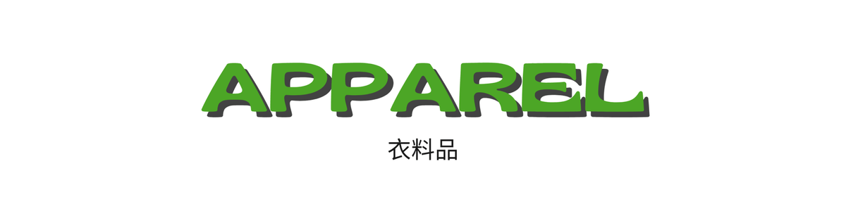 Apparel Japan - Thrift Goblin
