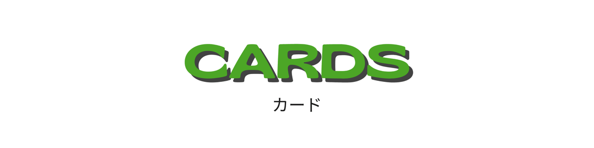 Cards Loose Japan - Thrift Goblin