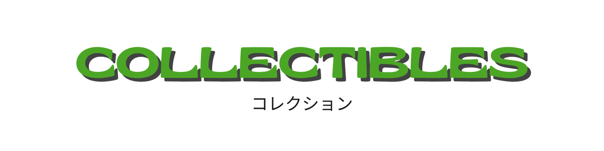Collectibles Japan - Thrift Goblin