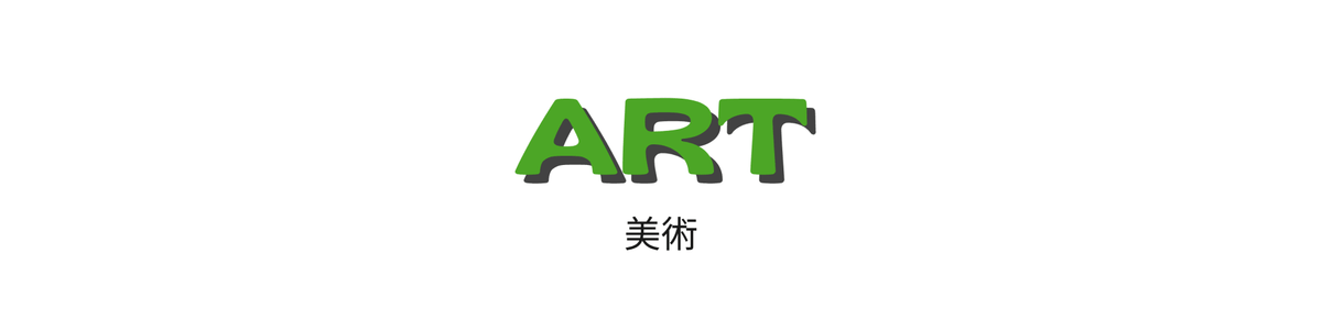 Art Japan - Thrift Goblin