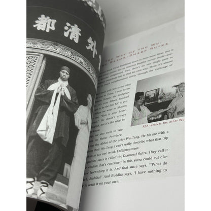 The Wu-Tang Manual by The RZA Paperback 2005 Penguin Hip Hop Wu-Tang Clan Book