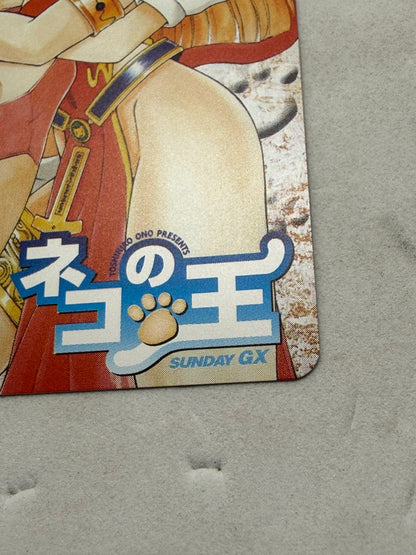 Neko no Ou King of Cats QUO Card 500 Sunday GX