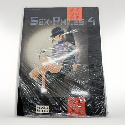 Sex-Philes 4 Volume Manga Sutra Rare German Lang Comic Artbook Sealed Eros Comix