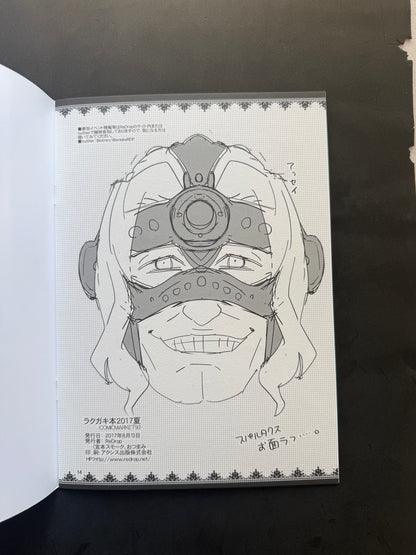 ReDrop Rakugaki Book 2017 Summer Comiket 92 FGO Doujin Sketchbook Not For Sale