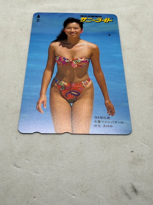1994 Asahi Kasei Sunny Ride Swim Mascot Girl Ayumi Aso Unused Japanese Telephone Card (Teleca) - Thrift GoblinTrading Card
