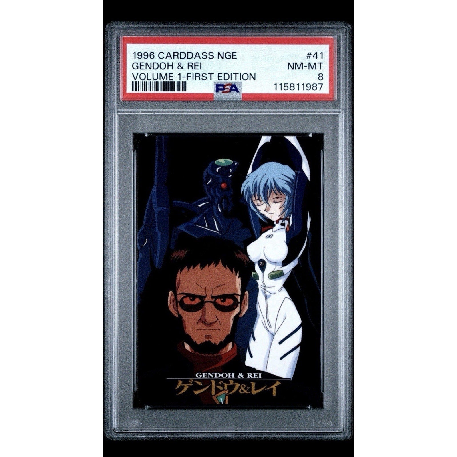 1996 Carddass NGE Gendoh & Rei Vol 1 First Edition PSA 8 Evangelion - thriftgoblin