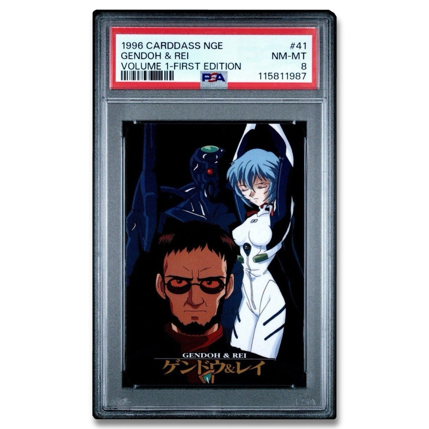 1996 Carddass NGE Gendoh & Rei Vol 1 First Edition PSA 8 Evangelion - thriftgoblin