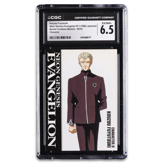 1996 NEON GENESIS EVANGELION PT.1 JPN BANDAI C.M. CH3 KOUZOU FUYUTSKI CGC 6.5 - thriftgoblin