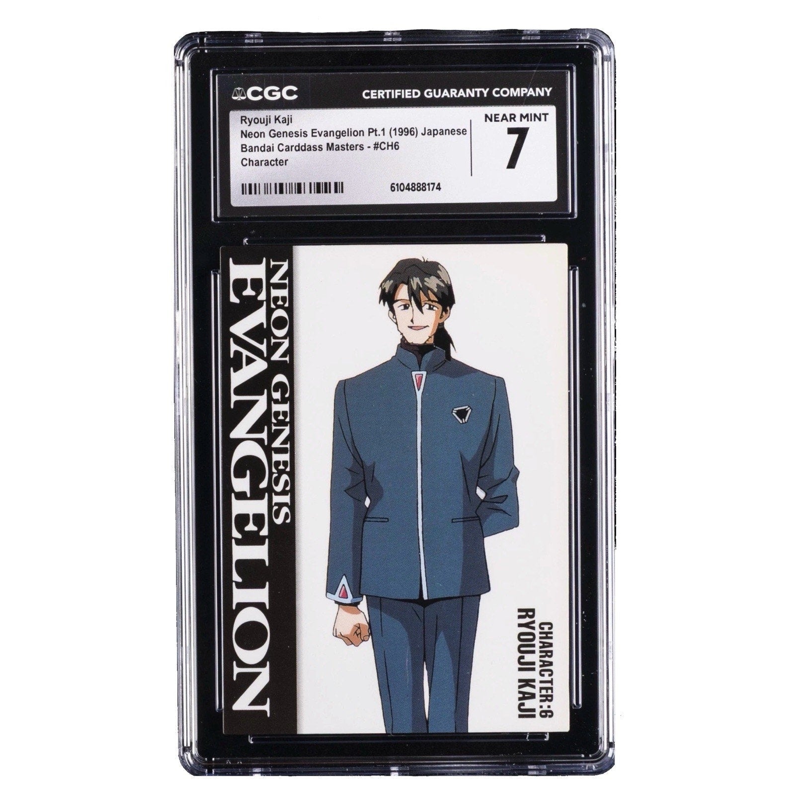 1996 NEON GENESIS EVANGELION PT.1 JPN BANDAI C.M. CHARACTER RYOUJI KAJI CGC 7 - thriftgoblin