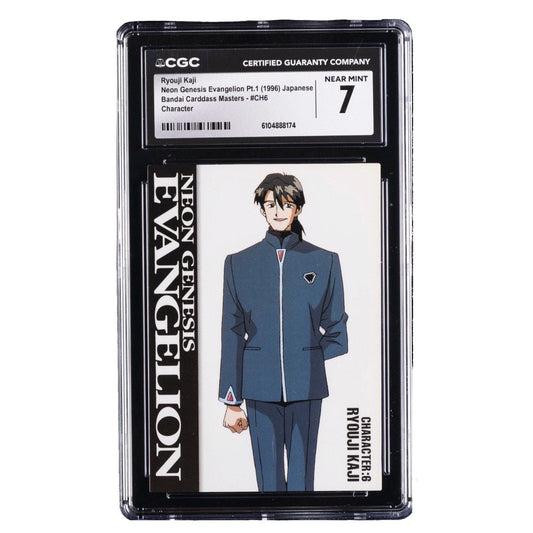 1996 NEON GENESIS EVANGELION PT.1 JPN BANDAI C.M. CHARACTER RYOUJI KAJI CGC 7 - thriftgoblin