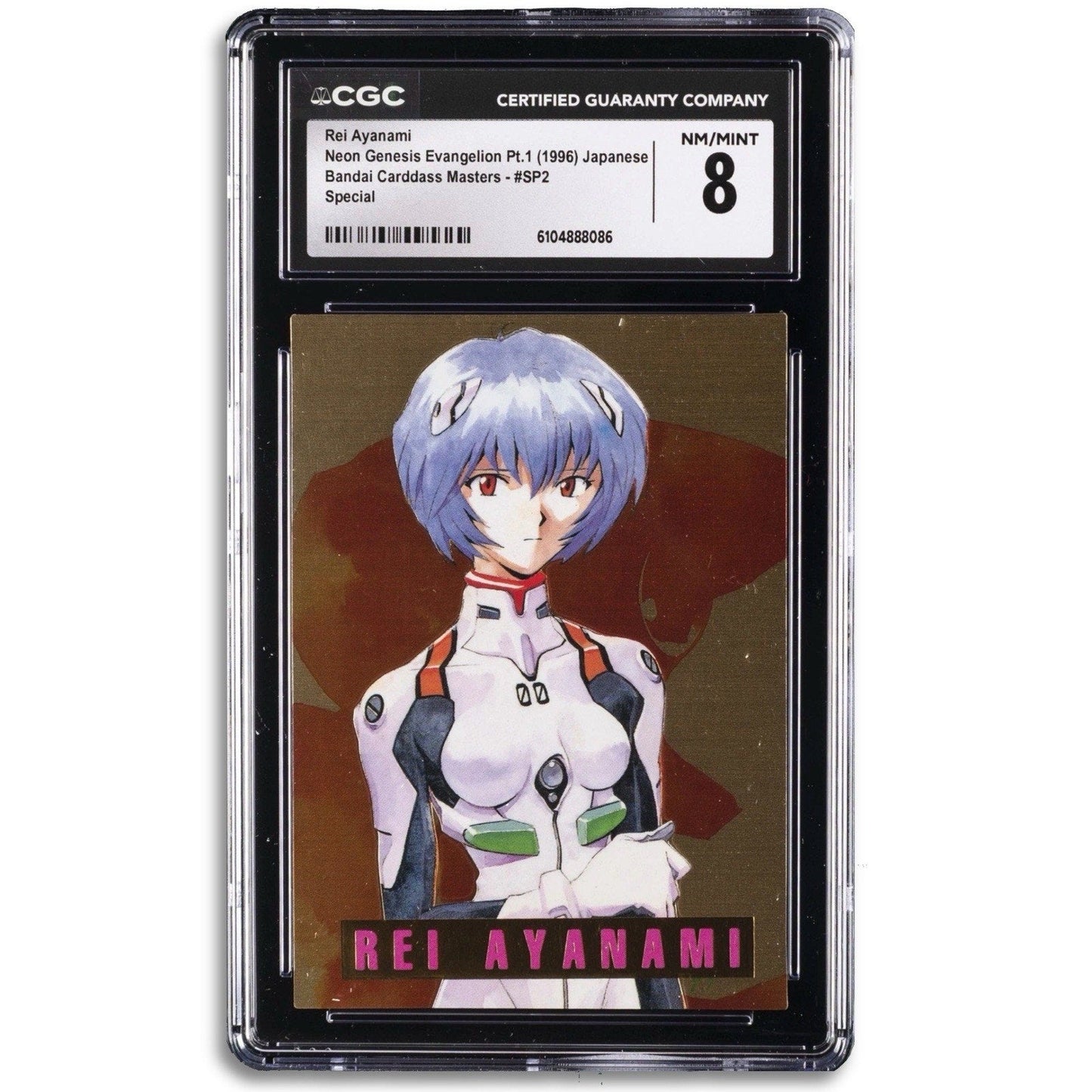 1996 NEON GENESIS EVANGELION PT.1 JPN BANDAI C.M. SPECIAL SP2 REI AYANAMI CGC 8 - thriftgoblin