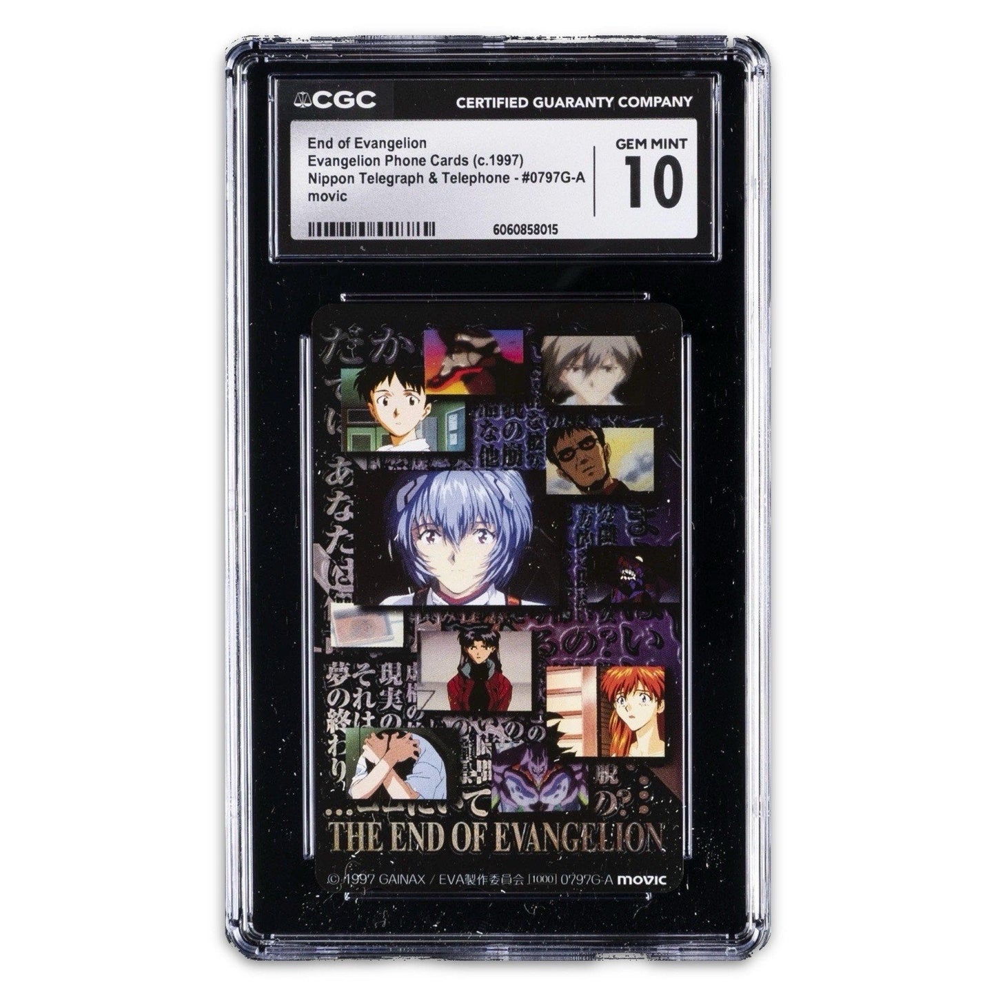 1997 EVANGELION PHONE CARDS 0797G - A END OF EVANGELION CGC 10 GEM MINT - thriftgoblin