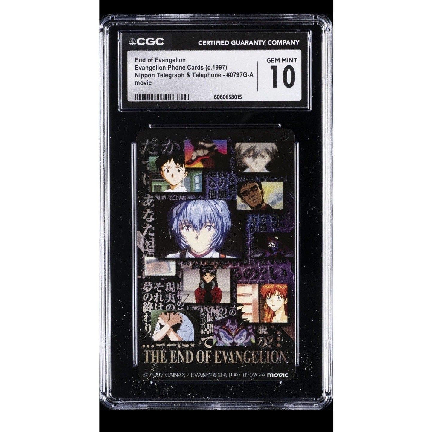 1997 EVANGELION PHONE CARDS 0797G - A END OF EVANGELION CGC 10 GEM MINT - thriftgoblin