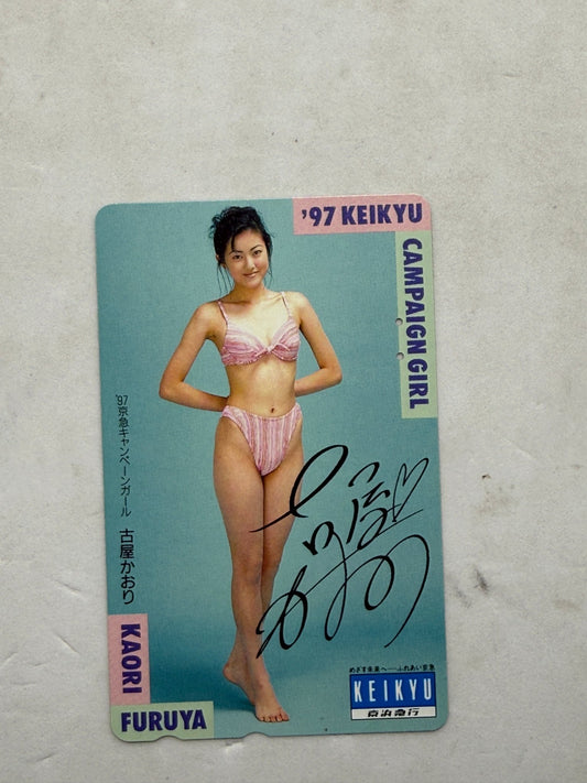 1997 Keikyu Campaign Girl Kaori Furuya Unused Japanese Telephone Card (Teleca) - Thrift GoblinTrading Card