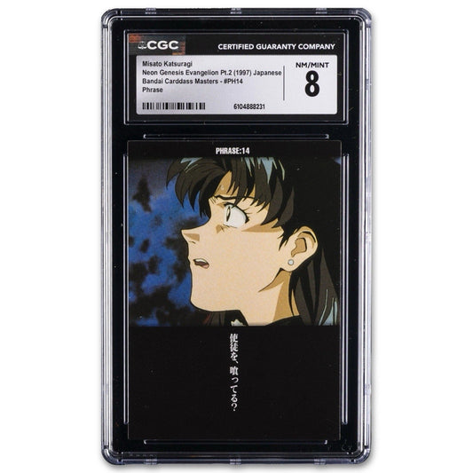 1997 NEON GENESIS EVANGELION PT.2 JPN BANDAI C.M. PHRASE MISATO KATSURAGI CGC 8 - thriftgoblin