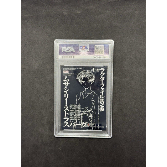 1998 Carddass Masters NGE Part 3 Iron Maiden Mana Kirishima GF1 PSA 8 NM-MT - thriftgoblin