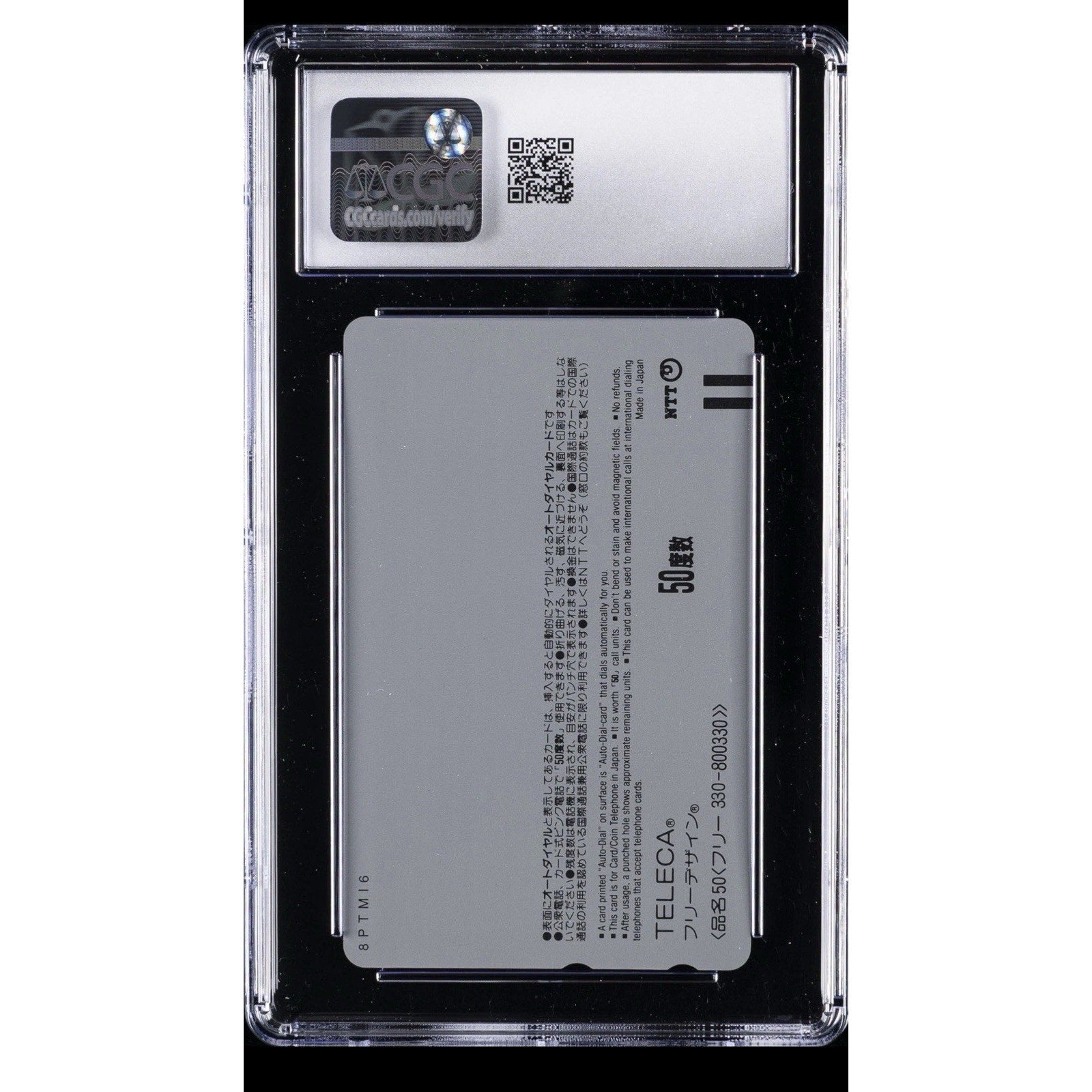 1998 EVANGELION PHONE CARDS REI AYANAMI CGC 9 - thriftgoblin