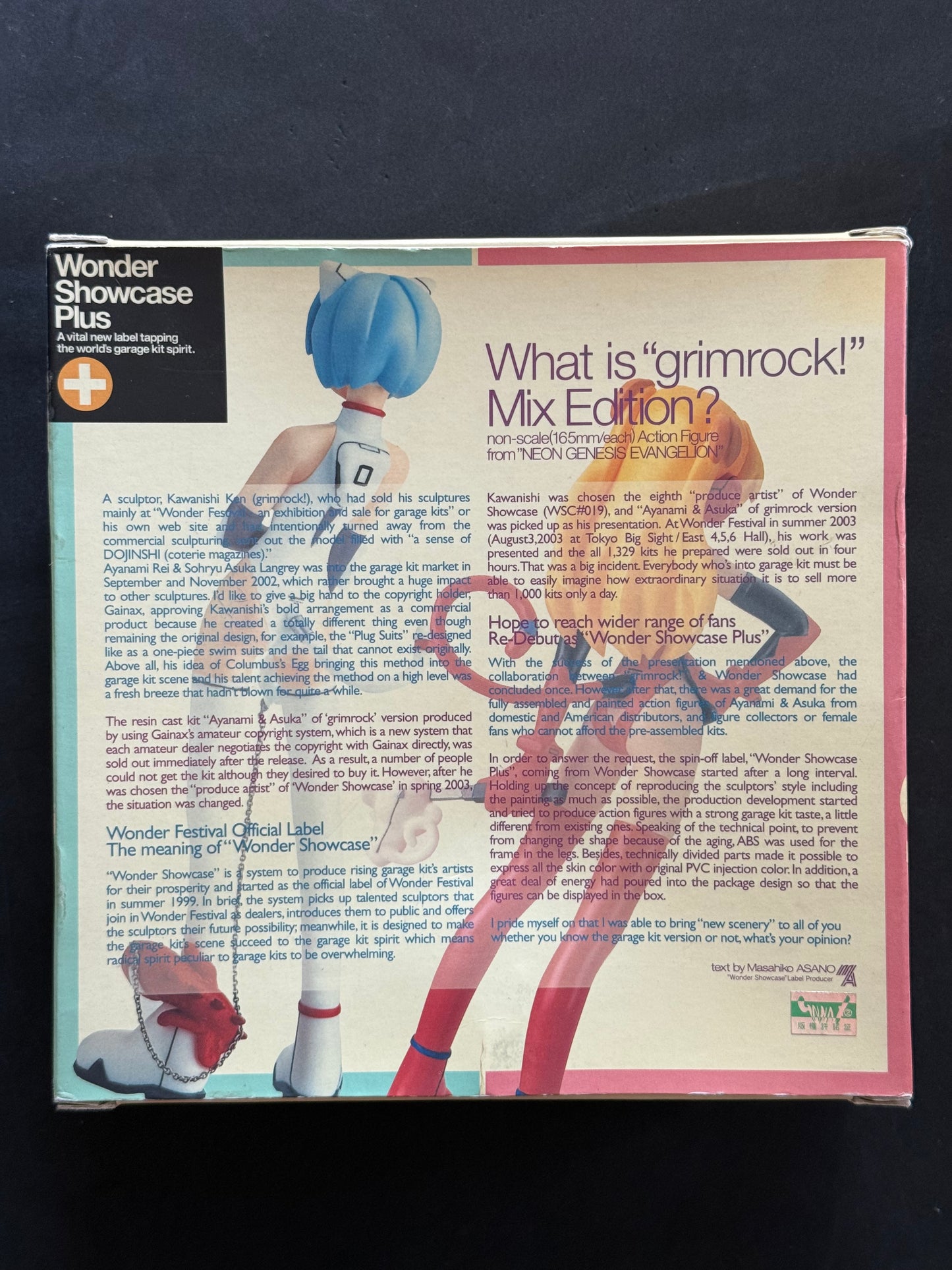 NGE Ayanami Rei Asuka Langley grimrock! Mix Edition Kaiyodo Figure Set NIB 2003