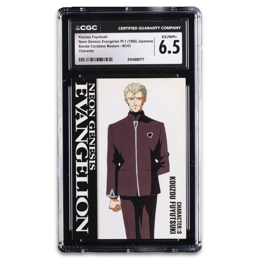 1996 NEON GENESIS EVANGELION PT.1 JPN BANDAI C.M. #CH3 KOUZOU FUYUTSKI CGC 6.5