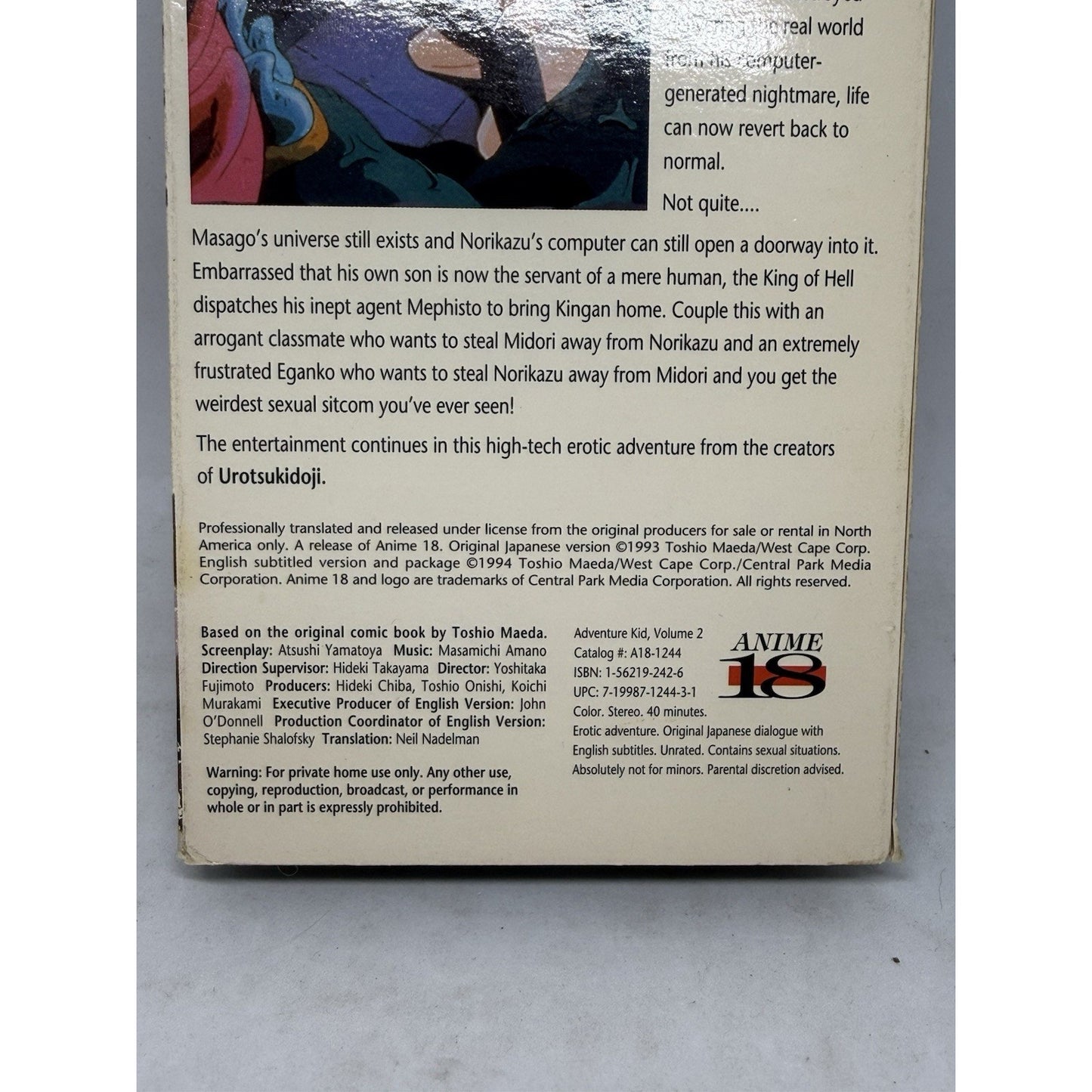 Adventure Kid Vol 2 VHS Anime 18 Central Park Media Toshio Maeda Urotsukidoji