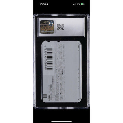 2001 STUDIO GHIBLI PHONE CARDS JAPANESE 0701G - 6A CHIHIRO OGINO CGC 9 - thriftgoblin