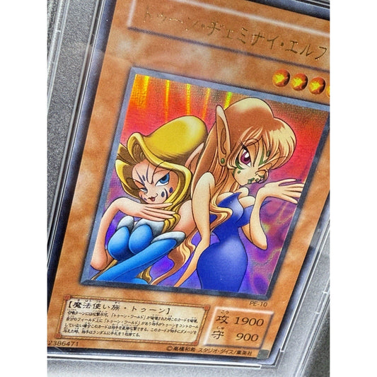 2002 Yu-Gi-Oh! Japanese Toon Gemini Elf PE-10 PSA 9 Holo Pegasus Deck Waifu Lewd - thriftgoblin