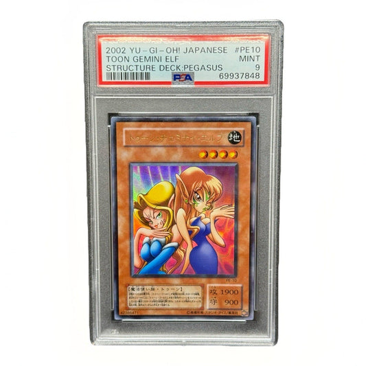 2002 Yu-Gi-Oh! Japanese Toon Gemini Elf PE-10 PSA 9 Holo Pegasus Deck Waifu Lewd - thriftgoblin