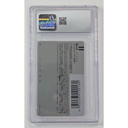 2006 Hitorijime Akira Hiyoshi Natsuki Mochida Japanese NTT Phone Card CGC 8.5 - thriftgoblin