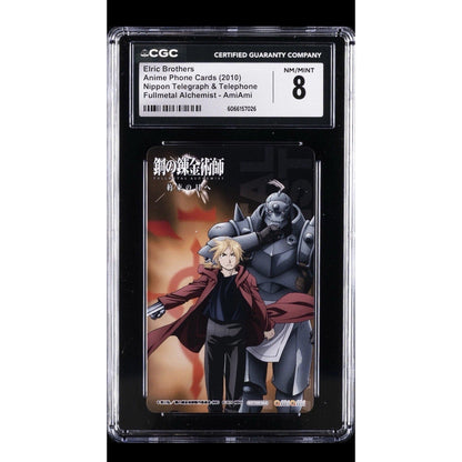 2010 Fullmetal Alchemist Elric Brothers Anime Phone Card CGC 8 AmiAmi NTT Neon - thriftgoblin