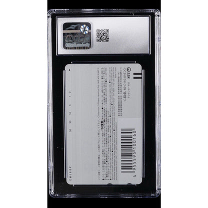 2010 Fullmetal Alchemist Elric Brothers Anime Phone Card CGC 8 AmiAmi NTT Neon - thriftgoblin