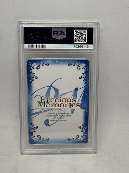 2016 PRE - MEMORIES JPN. ISSEI HYOUDOU HS DxD/01 PSA 032 GEM MT 10 Card Perfect - thriftgoblin
