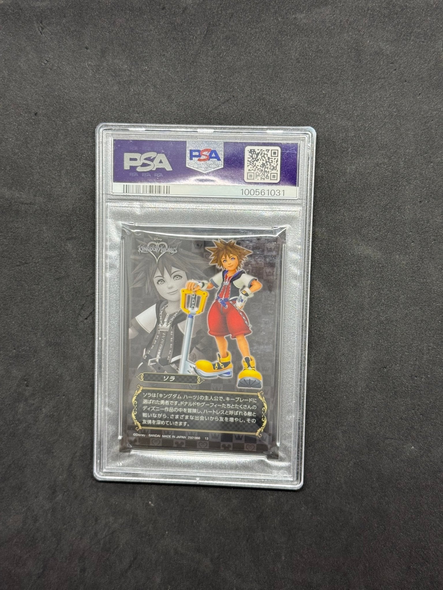 2019 Kingdom Hearts Sora 13 Japanese Bandai Wafer Card PSA 10 Gem Mint - thriftgoblinTrading Card