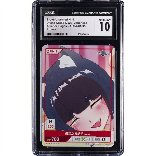 2024 DIVINE CROSS JPN ALLIANCE SAGES BRAVE UNARMED, NINI CGC 10 GEM MINT - thriftgoblin