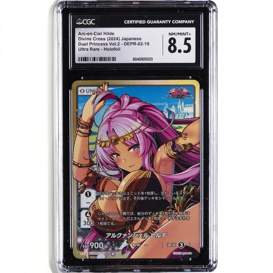2024 Duel Princess Divine Cross Arc - en - Ciel Hilde UR Holo CGC 8.5 Waifu Card Tcg - thriftgoblin