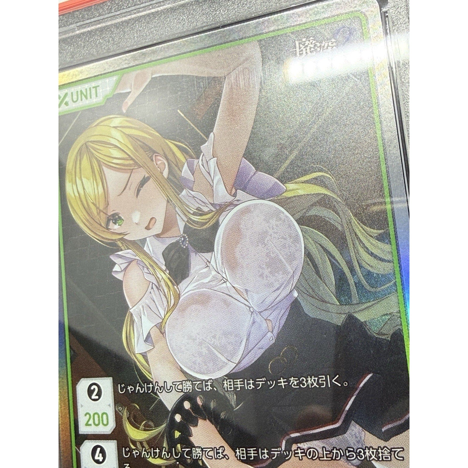 2025 Divine Cross Escape from Hotel Izanami Miyabi Himemiya SR PSA 9 Mint JPN - thriftgoblin