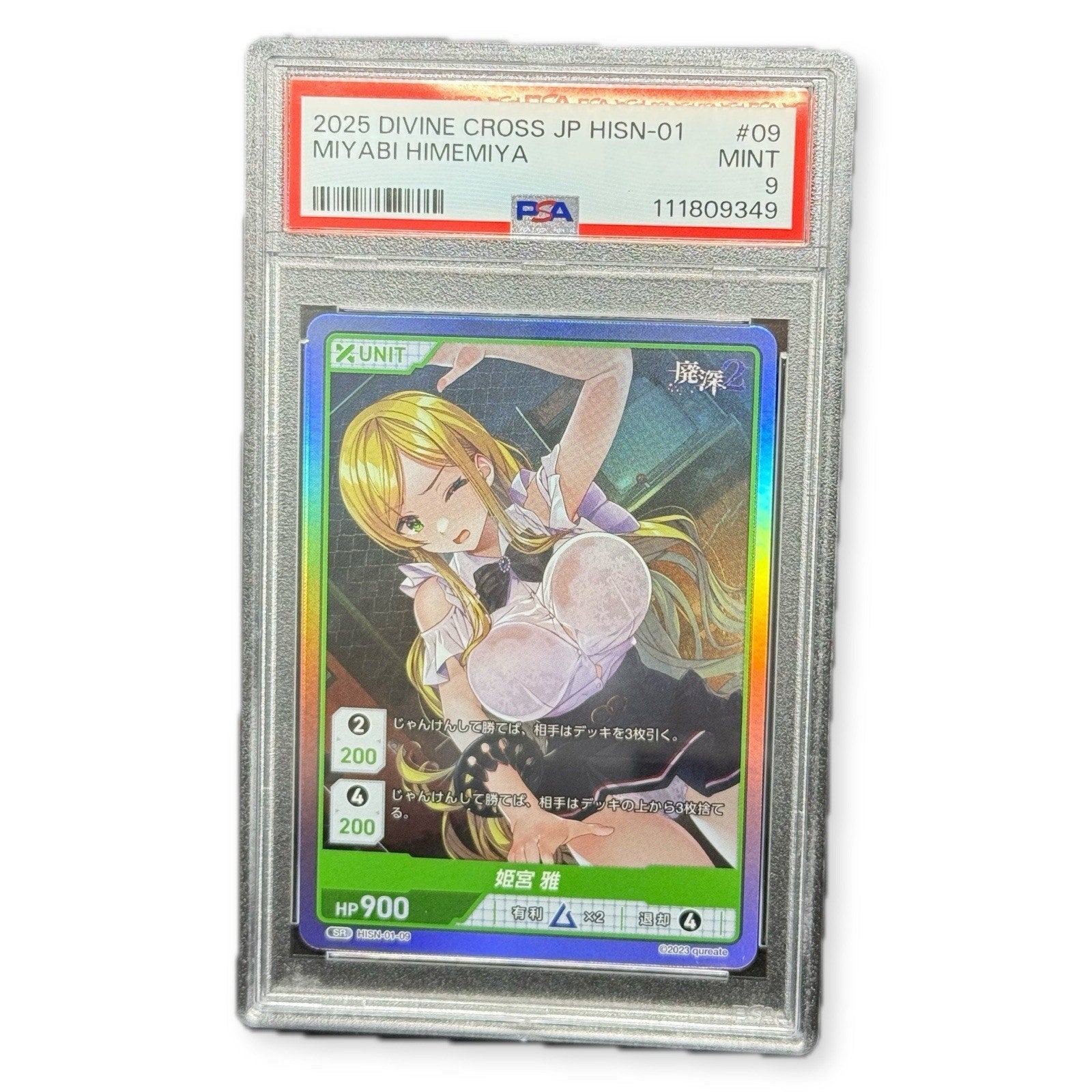 2025 Divine Cross Escape from Hotel Izanami Miyabi Himemiya SR PSA 9 Mint JPN - thriftgoblin