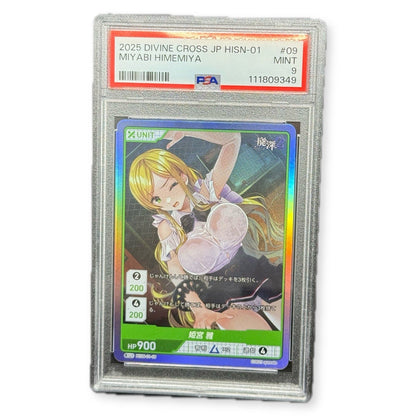 2025 Divine Cross Escape from Hotel Izanami Miyabi Himemiya SR PSA 9 Mint JPN - thriftgoblin