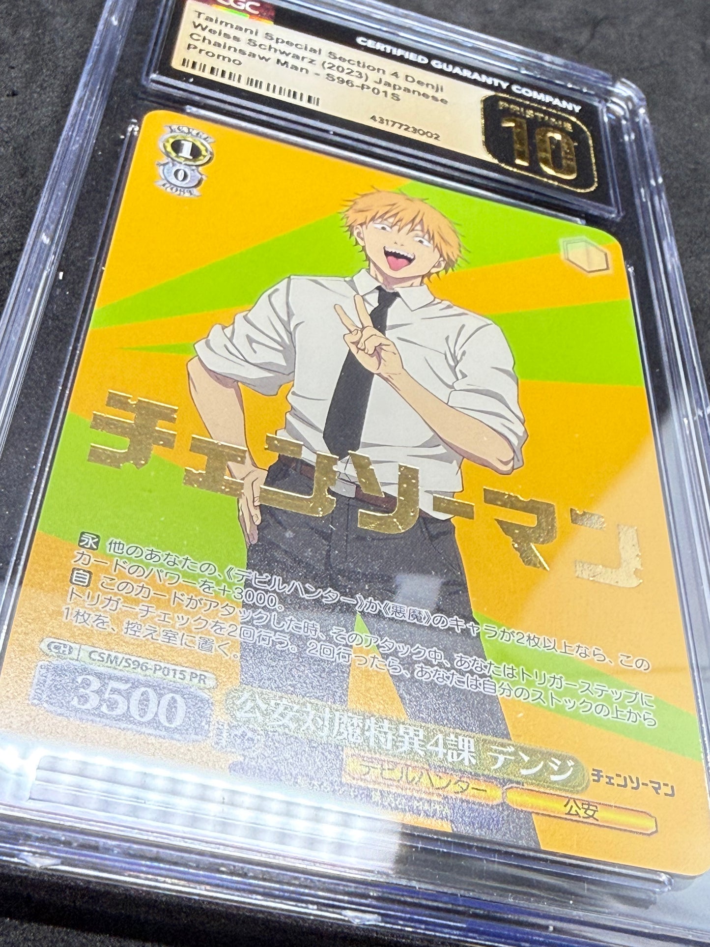 2023 Chainsaw Man Denji Weiss Schwarz Promo CGC 10 Pristine