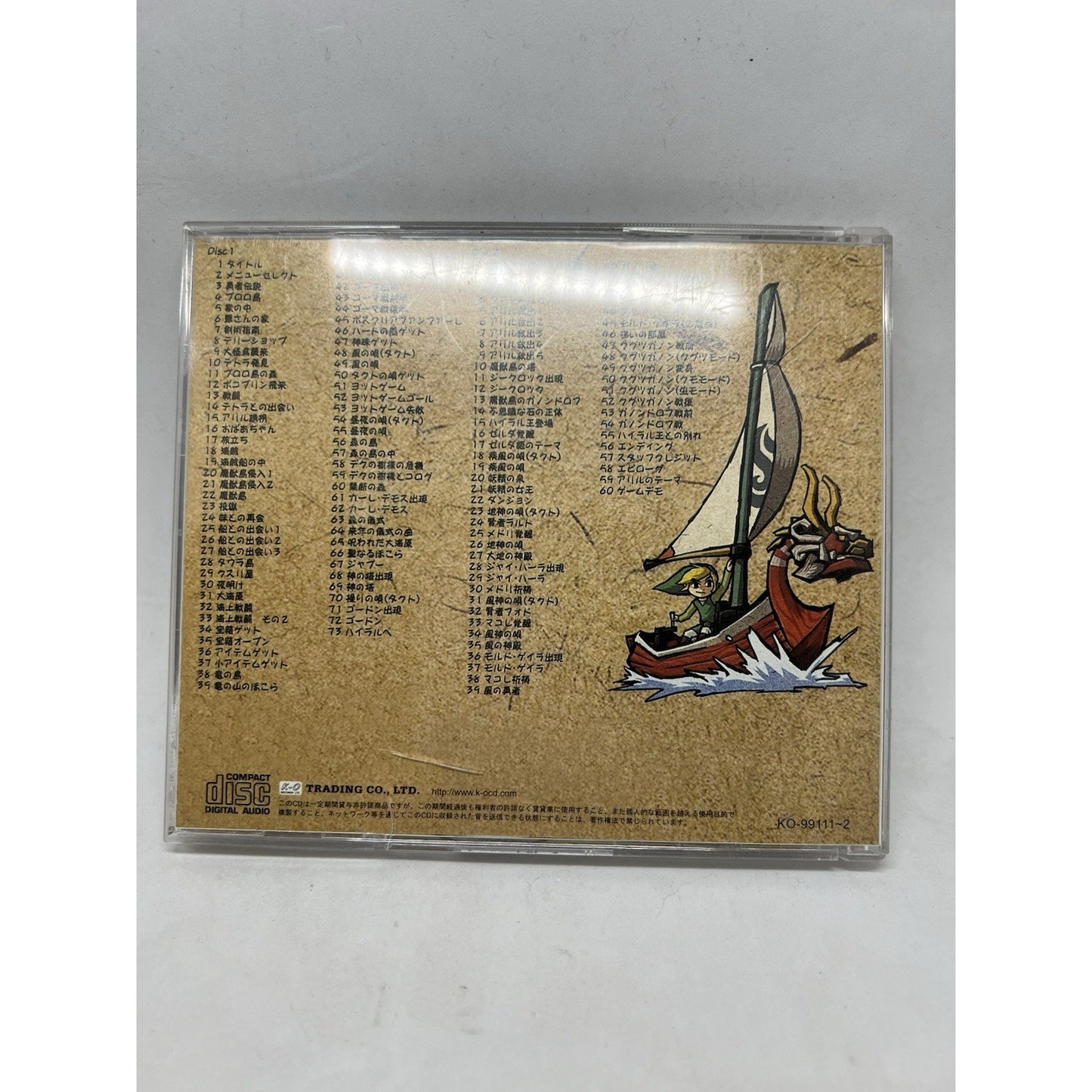 The Legend of Zelda Wind Waker 2-Disc Original Soundtrack OST CD Japan Nintendo