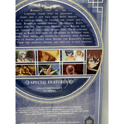 Ikki Tousen Dragon Destiny Vol 2 Dynasty Fighters DVD Sealed Media Blasters 2009
